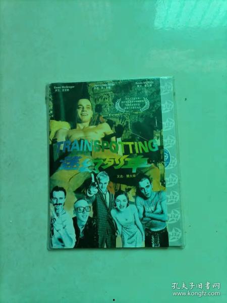 迷幻列车在线观看,一场穿越时空的奇幻之旅