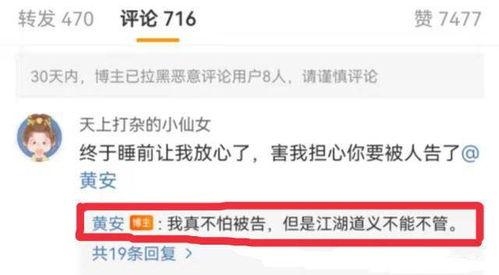 鹿羽吃瓜爆料最新网站视频,揭秘最新网站视频背后的惊人真相